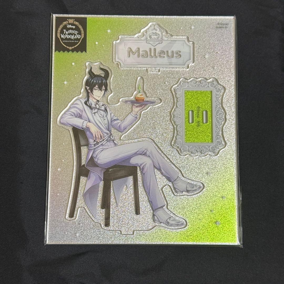 ツイステ プラチナジャケット バースデー アクスタ マレウス - メルカリ