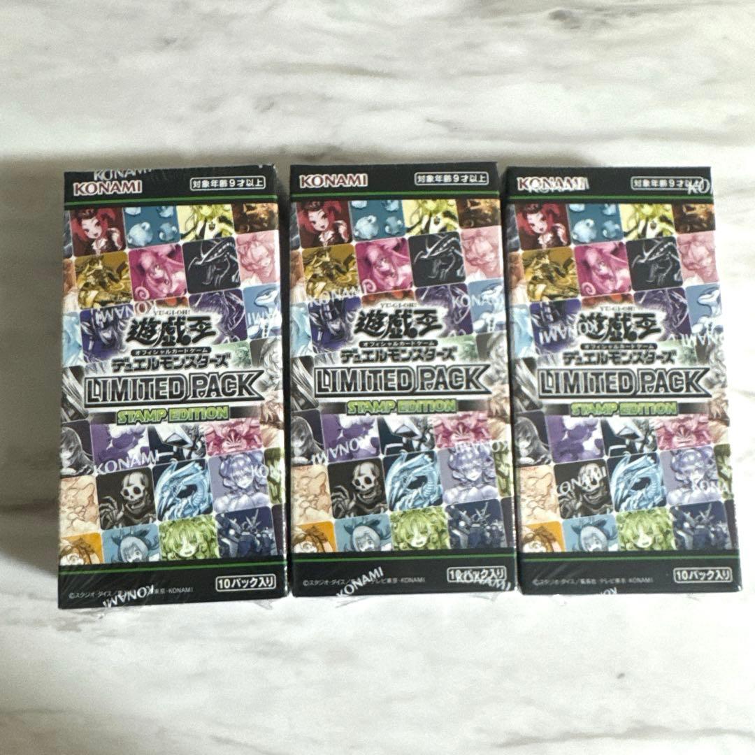 遊戯王 OCG LIMITED PACK STAMP EDITION 3BOX コナミスタイル|KONAMIの公式通販サイト | 【2025年12月中旬より順次お