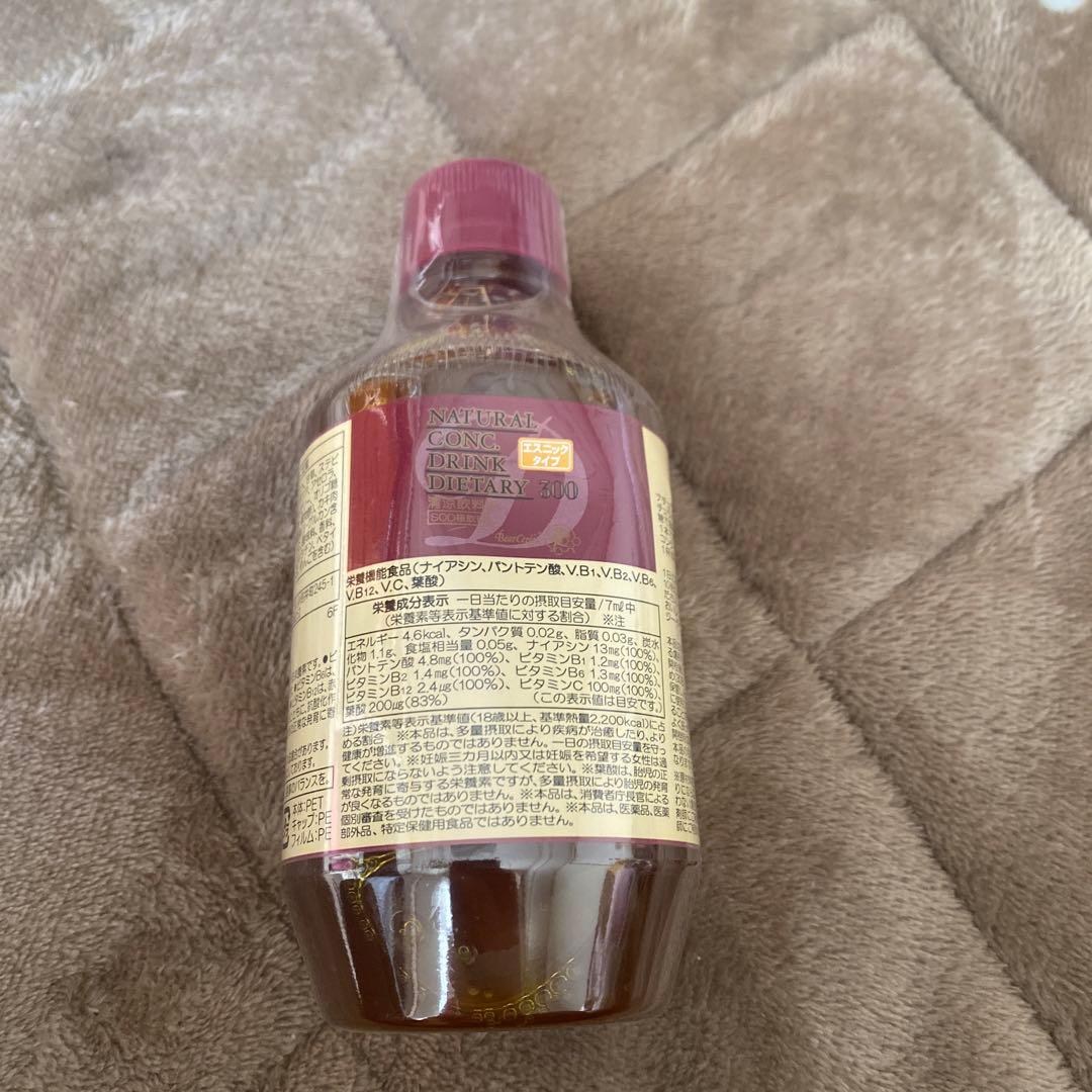 ベルセレージュ ナチュラルコンクダイエタリーエスニックタイプ - メルカリ