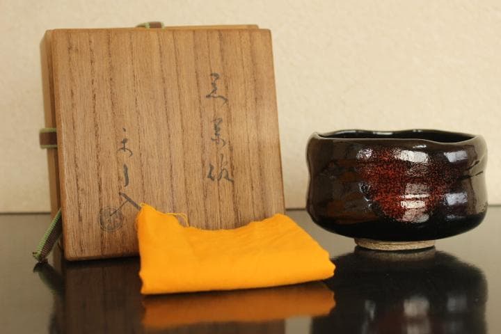 Ykey専用　楽吉左衛門　九代「了入」黒茶碗／裏千家　十四代「淡々斎」極め Ykey専用 楽吉左衛門 九代「了入」黒茶碗／裏千家 十四代「淡々斎