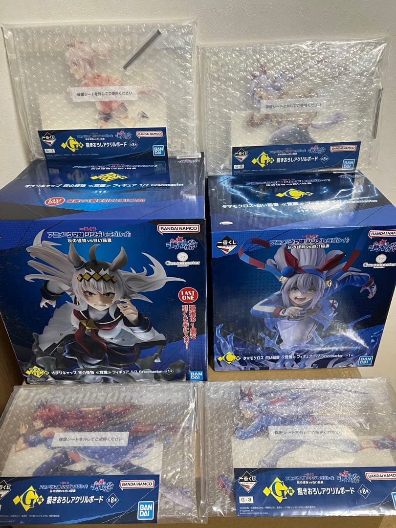 新品未使用】一番くじ ウマ娘 オグリキャップ タマモクロス フィギュア