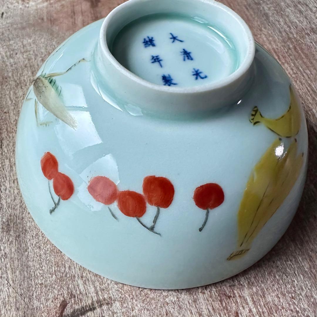 希少】 清朝期 色絵 粉彩 果物 蟷螂 茶碗 鉢 唐物 中国古美術 古玩