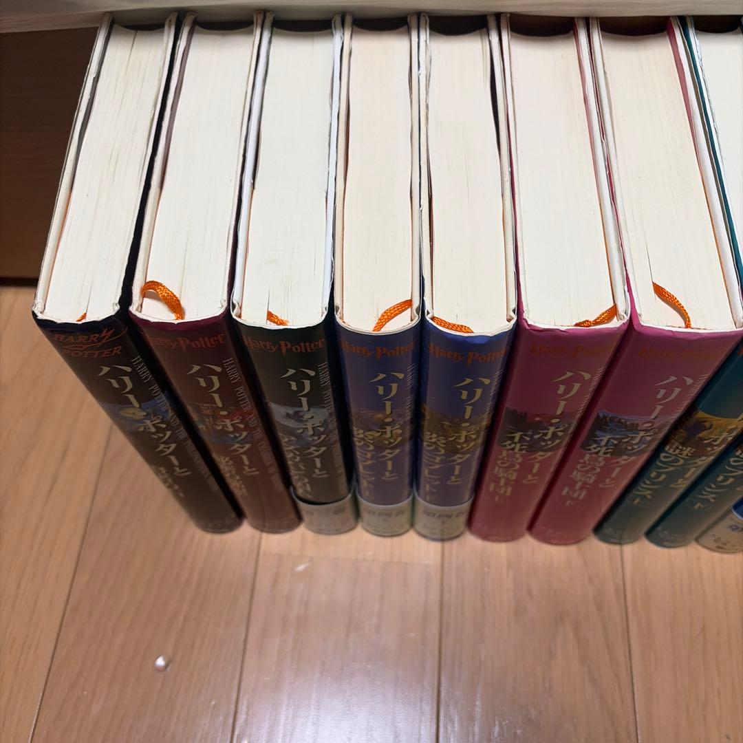 ハリーポッター 全巻セット 送料無料 - メルカリ