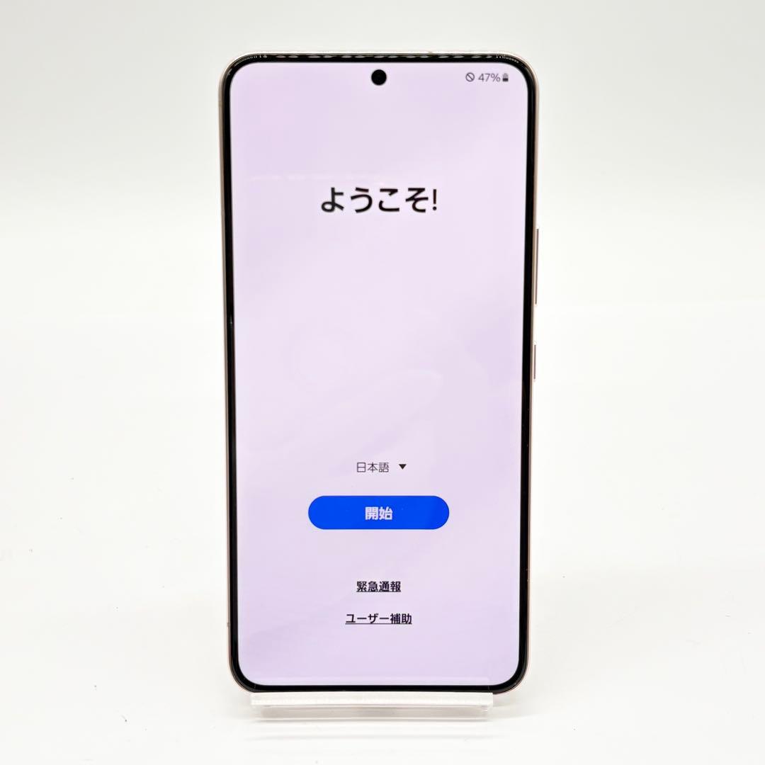 ♦︎docomo Galaxy S22 ピンク 本体SC-51C 利用制限「-」 - メルカリ