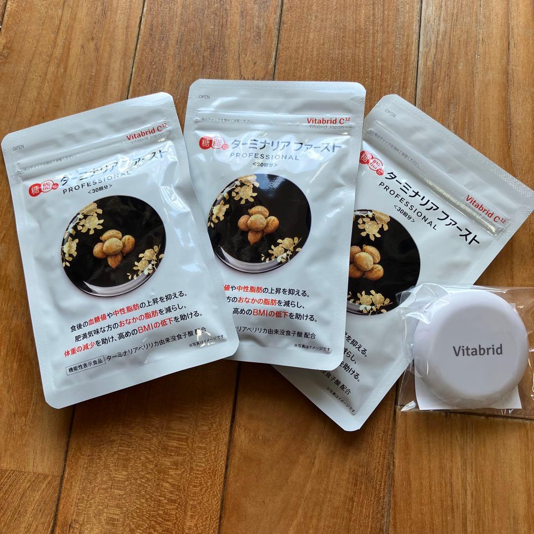 Vitabrid ターミナリアファースト 30回分✖️3袋 VitabridC 公式 ターミナリアファースト（グルメサプリ）3袋 血糖値 中