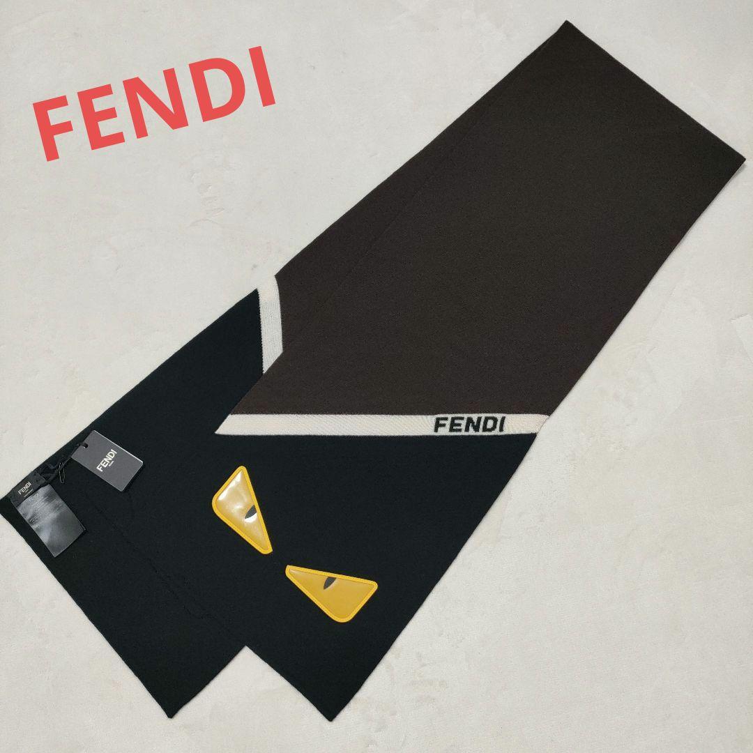 未使用❢フェンディ　FENDI　マフラー　ストール　紙タグ付き 楽天市場】【スーパーSALE】 フェンディ FENDI FFモチーフ マフラー