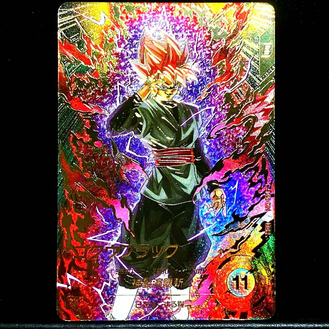 ☆超激レア☆パラレル☆ ゴクウブラック【超サイヤ人ロゼ】SDV8-024