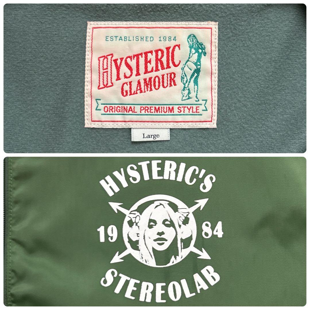 3825M【美品】ヒステリックグラマー☆ヒスガール ハーフジップ