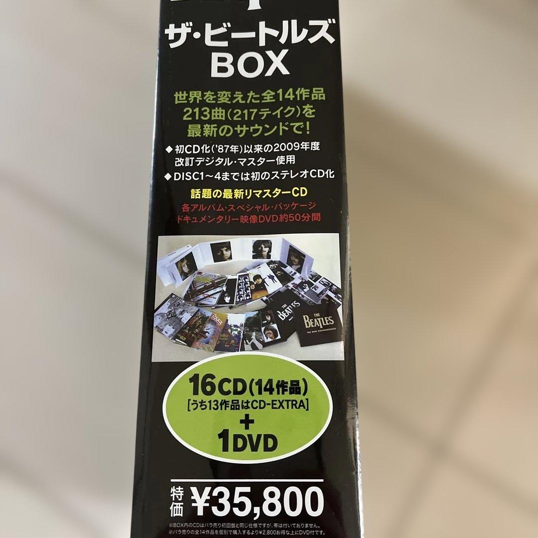 ザ・ビートルズ BOX 16CD + 1DVD - メルカリ