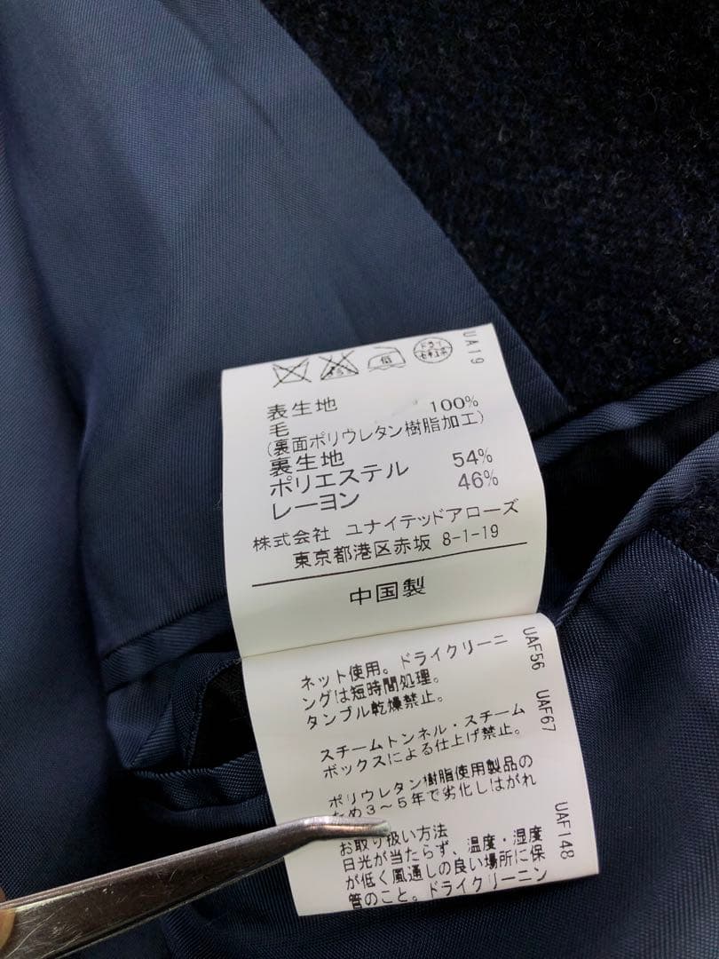 美品⭐ユナイテッドアローズ×ロロピアーナ チェスターコート Mサイズ