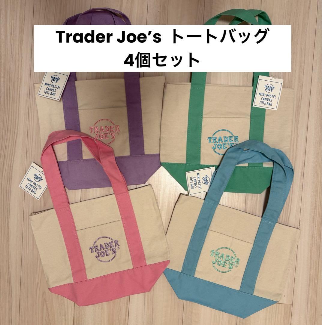 Trader Joe's トレーダージョーズ ミニトートバッグ 4個セット - メルカリ