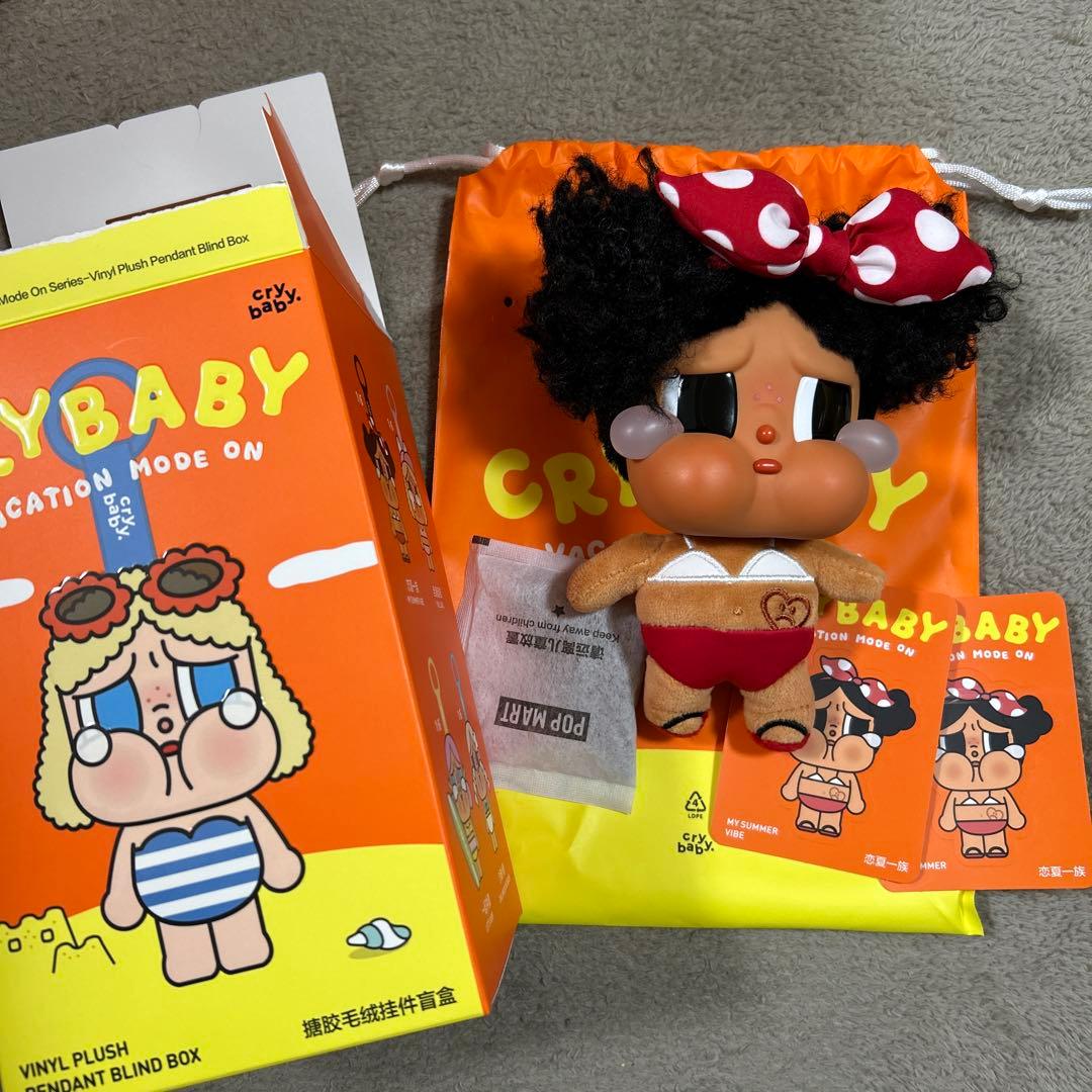 CRYBABY Vacation Mode On ぬいぐるみペンダント - メルカリ