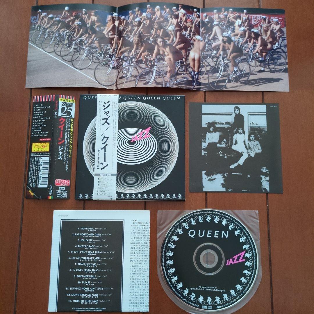 紙ジャケ8枚セット】Queen クイーン【1998年リリース】 - メルカリ