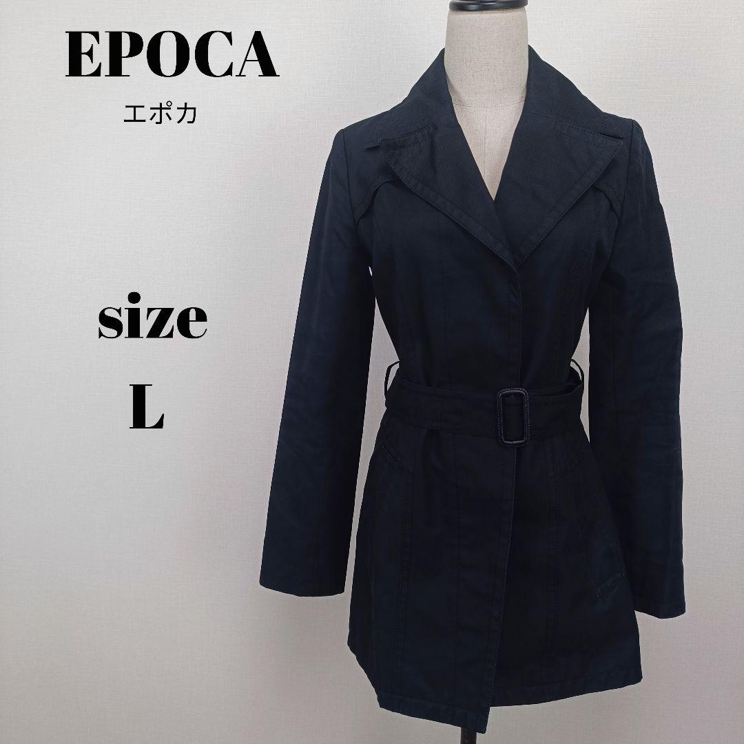 a2287】EPOCA エポカ 美品 トレンチ コート 40 ブラック - メルカリ