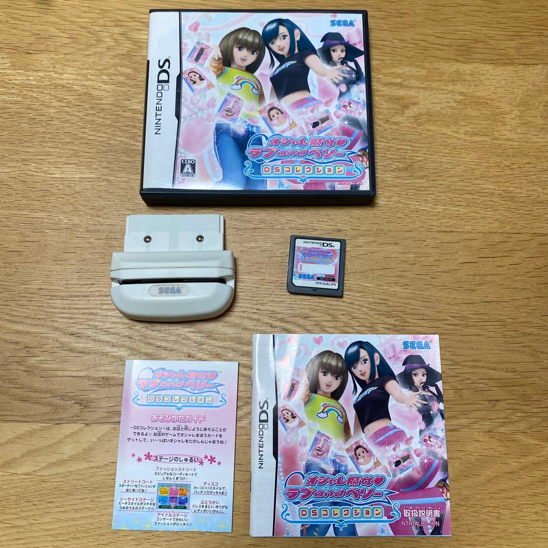 ラブベリ ソフト カードリーダー セット - メルカリ