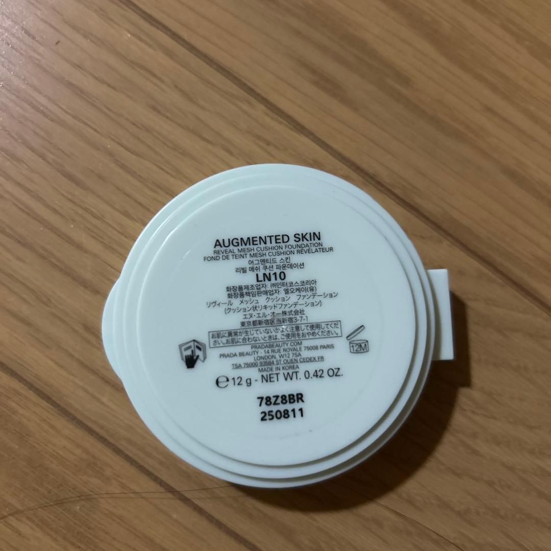 PRADA AUGMENTED SKIN LN10 12g クッションファンデ SHISEIDO シンクロ