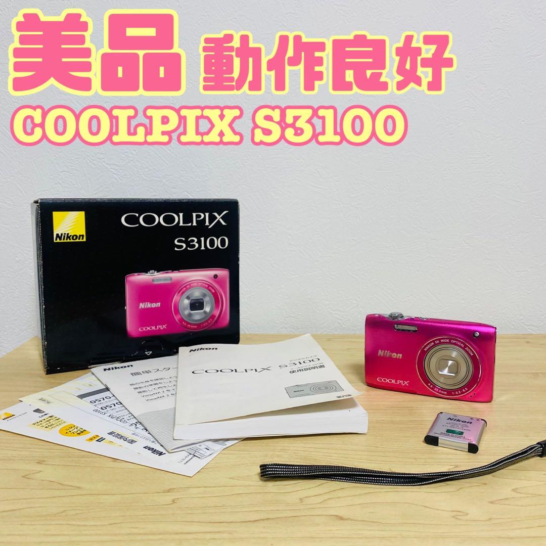 Nikon COOLPIX S3100 ピンク クールピクス デジタルカメラ - メルカリ