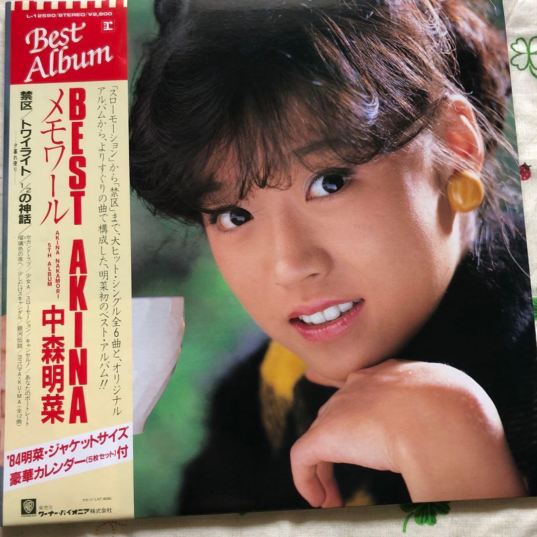 中森明菜 レコード アルバム シングル 8枚セット - メルカリ