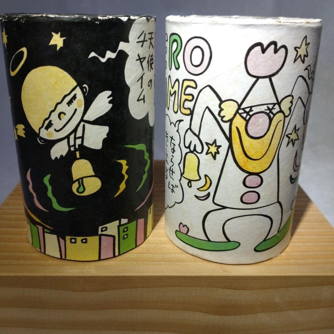 やなせたかし 昭和40〜50年代 チャイム 当時物 - メルカリ