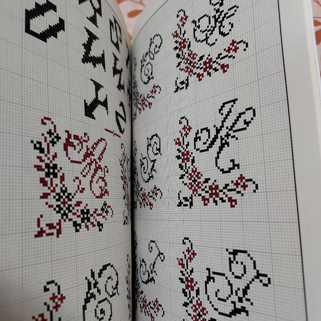 cross stitch letters BIBLE 1＆2 - メルカリ