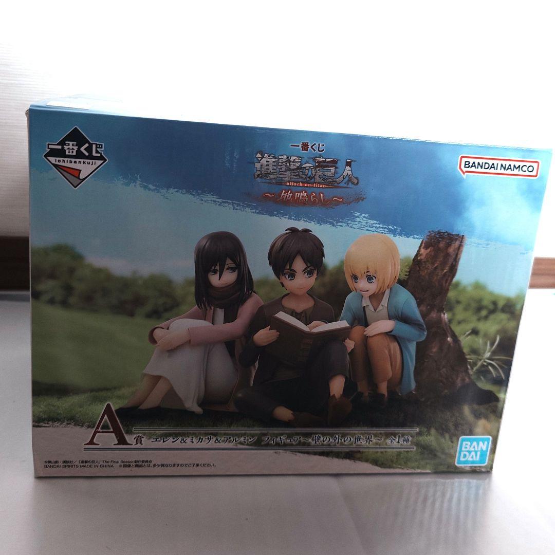 進撃の巨人 地鳴らし 一番くじ フィギュア A賞 エレン＆ミカサ