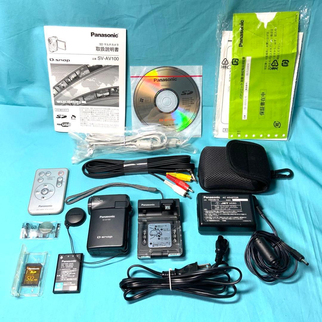 Panasonic D-snap SDマルチカメラ SV-AV100【難あり】 - メルカリ