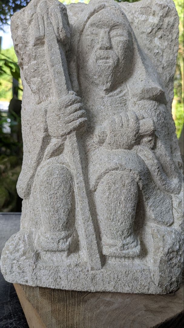 山岳信仰、役行者、倉田辰彦作