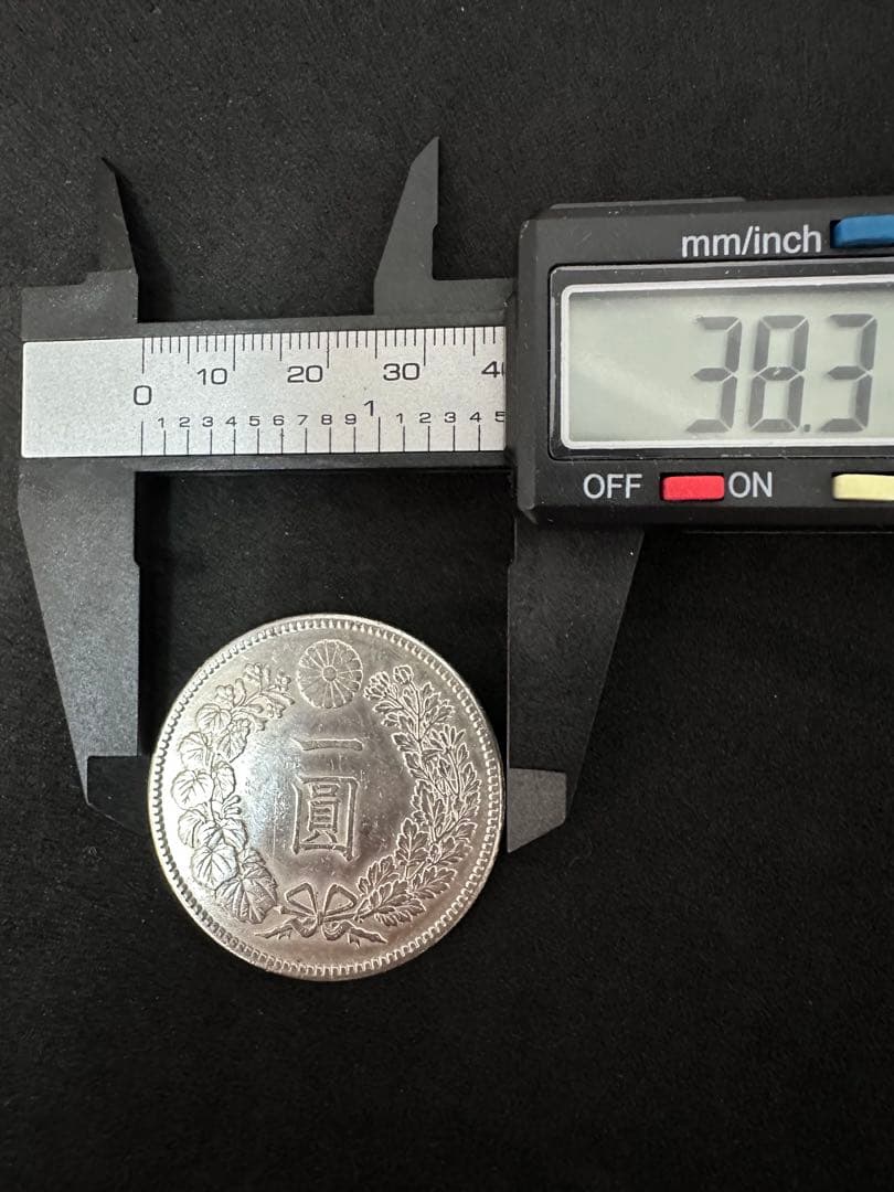 【本物保証】美品 一圓銀貨　明治45年 26.95g
