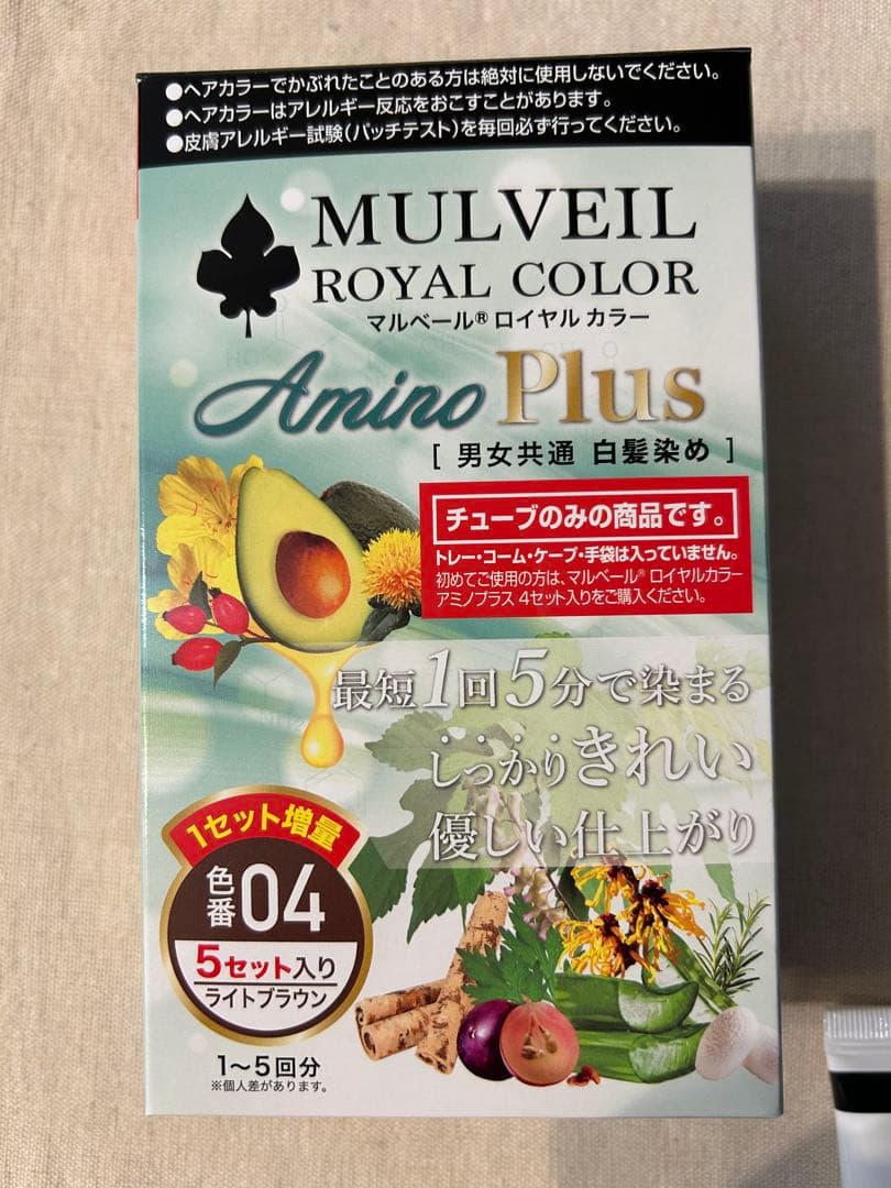 マルベール ロイヤルカラーアミノプラス04ライトブラウン 2剤各4本