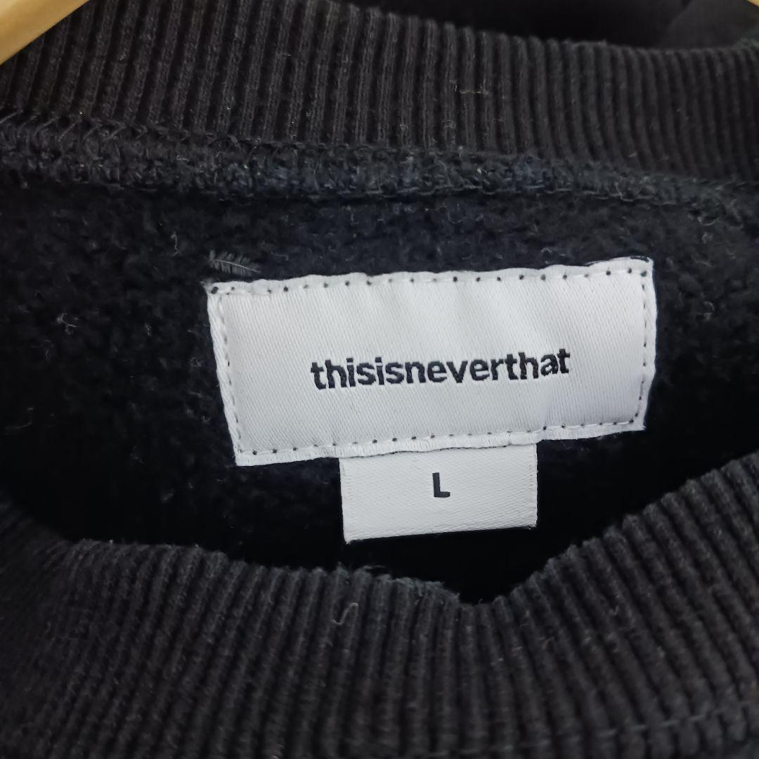 thisisneverthat スウェット L ブラック 刺繍ロゴ - メルカリ