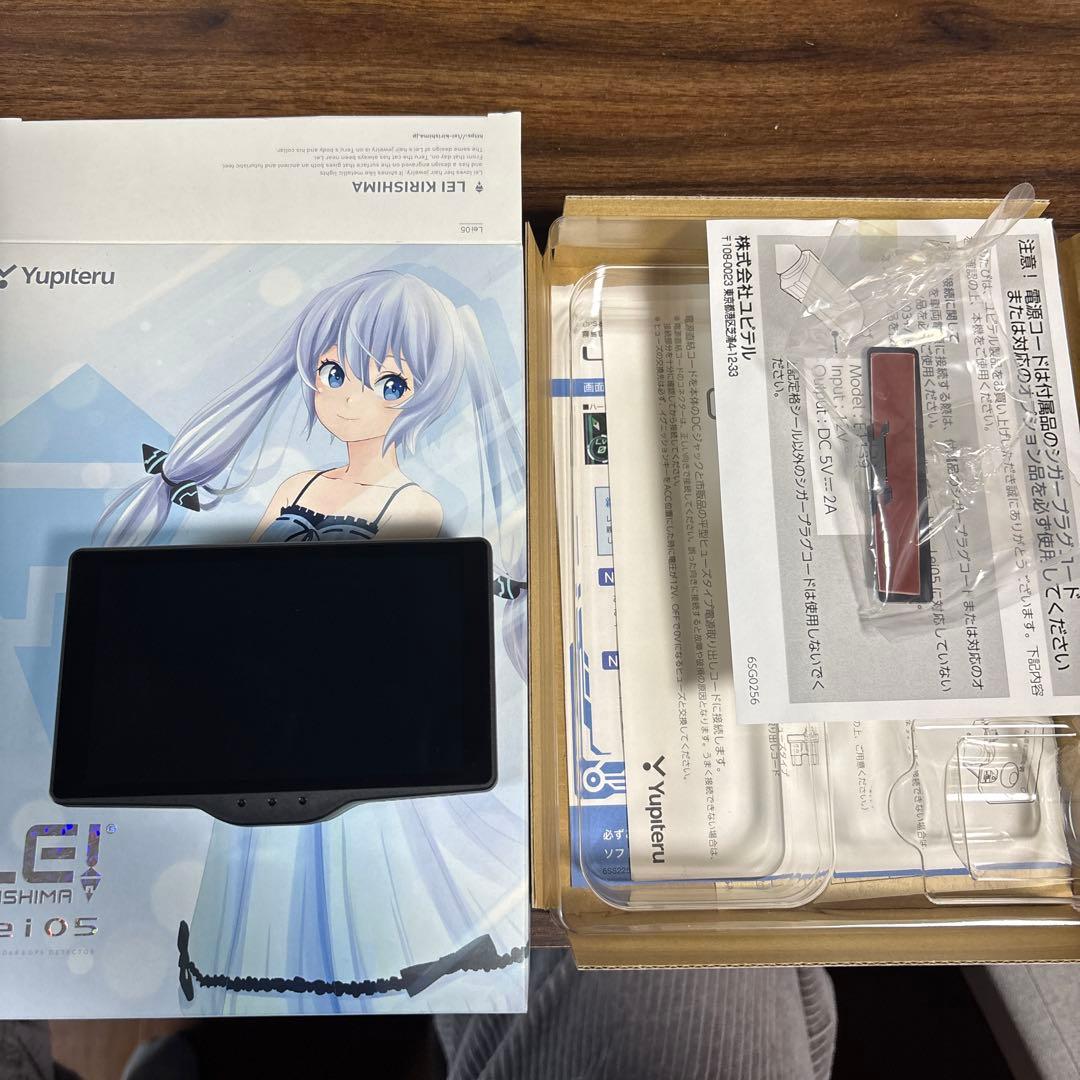 Yupiteru 霧島レイ Lei05 Lei05 - レーザー＆レーダー探知機「霧島レイ」モデル