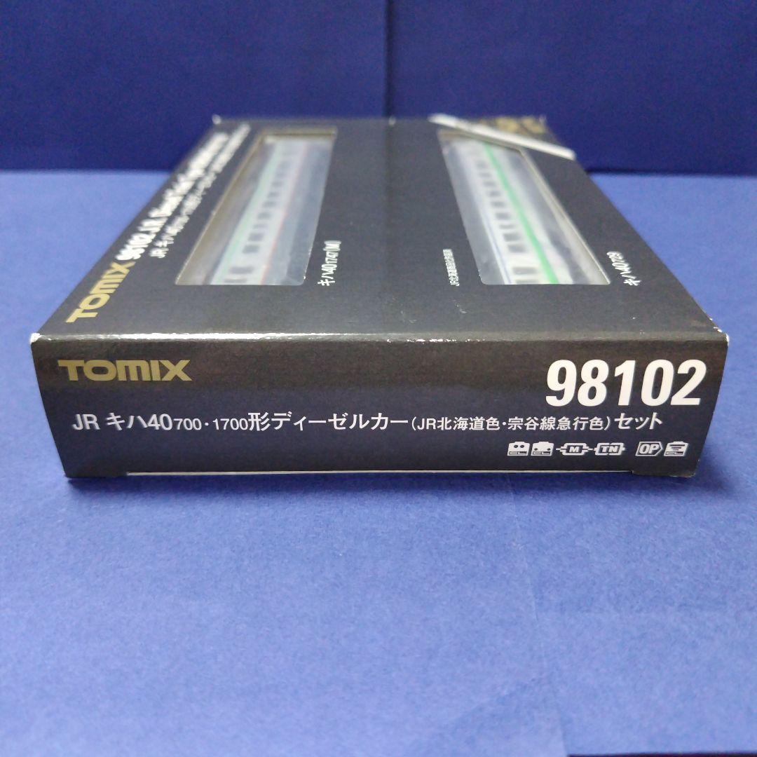 美品 tomix 98102 キハ40系 宗谷線急行色 北海道色セット Nゲージ