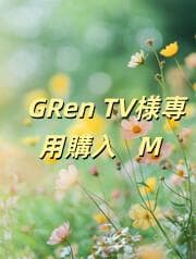 GRen TV購入 M 楽天市場】テレビ 32型 TVS REGZA 32V35N 地上・BS・CSデジタル