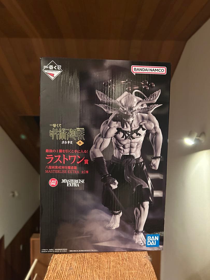 呪術廻戦 一番くじ ラストワン八握剣異戒神将魔虚羅フィギュア FIG] ラストワン賞 八握剣異戒神将魔虚羅(やつかのつるぎいかいしん