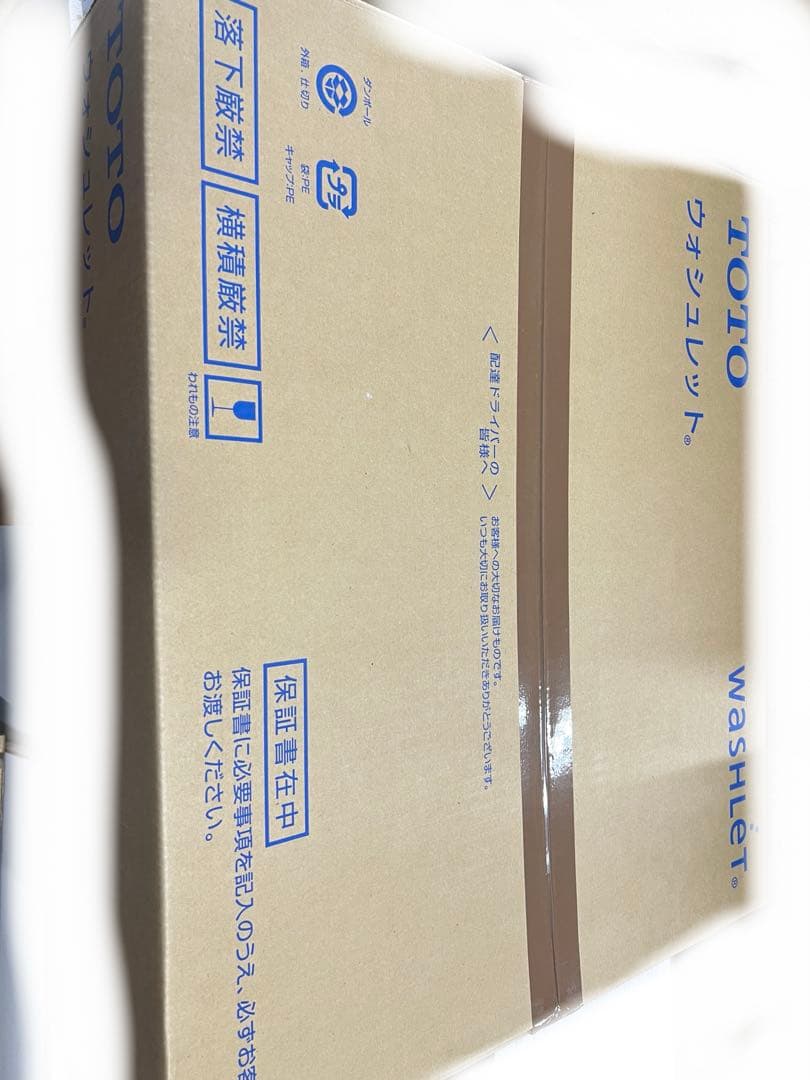 TOTOウォシュレット　TCF2223E #SC1 TCF2223E#SC1｜TOTO○洗浄便座 ウォシュレットBV[BV2][貯湯式]