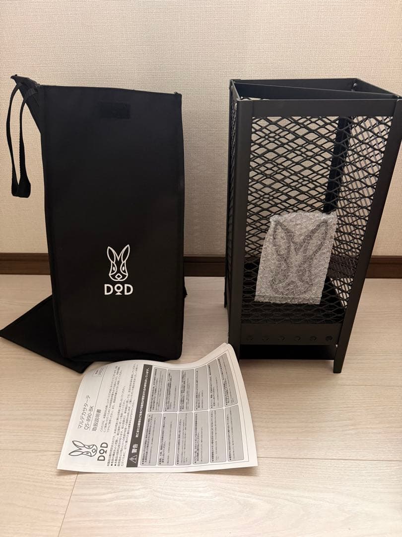 DOD (ディーオーディー) 焚き火台 マルデカサターテ Amazon | DOD(ディーオーディー) 焚き火台 マルデカサターテ 全方向