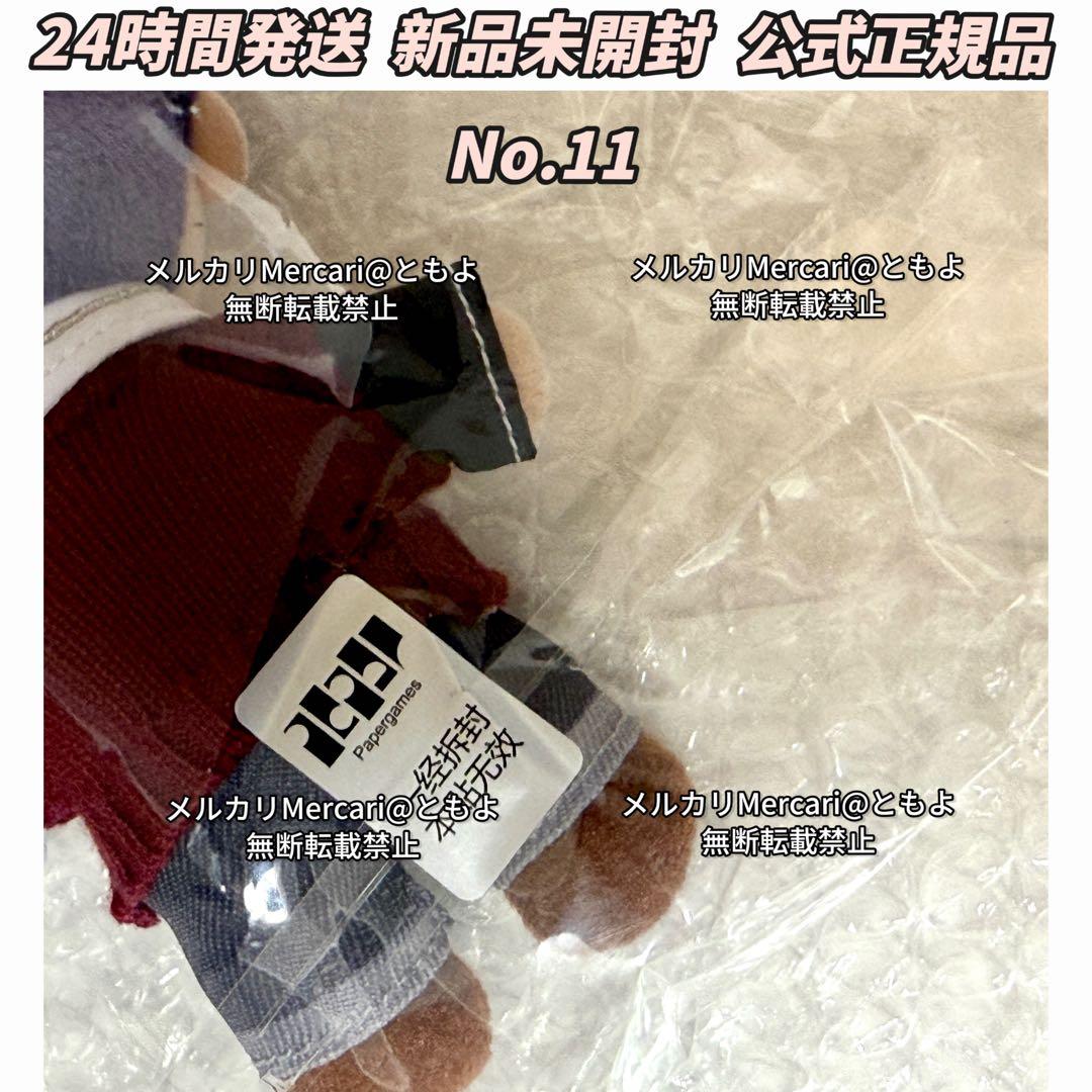 恋と深空 雲游拾光 云游拾光 公式品 ぬいぐるみ マスコット ホムラ【11