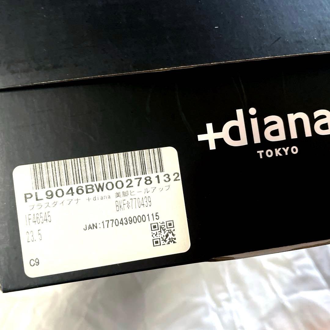 diana ツイードIF 46545 BKF/BK1 ブラック 23.5 - メルカリ