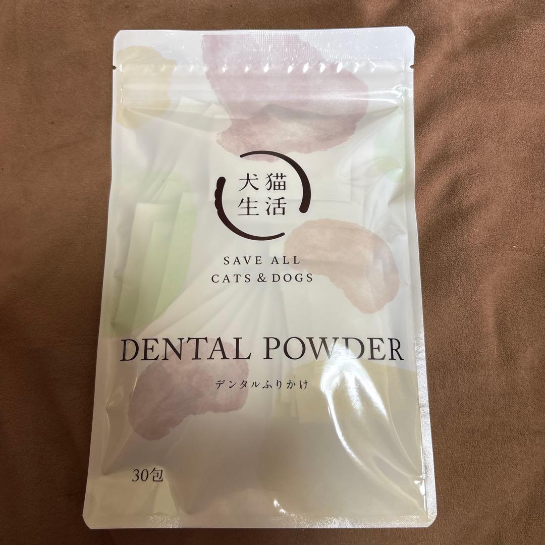 犬猫生活デンタルふりかけ30包 - メルカリ