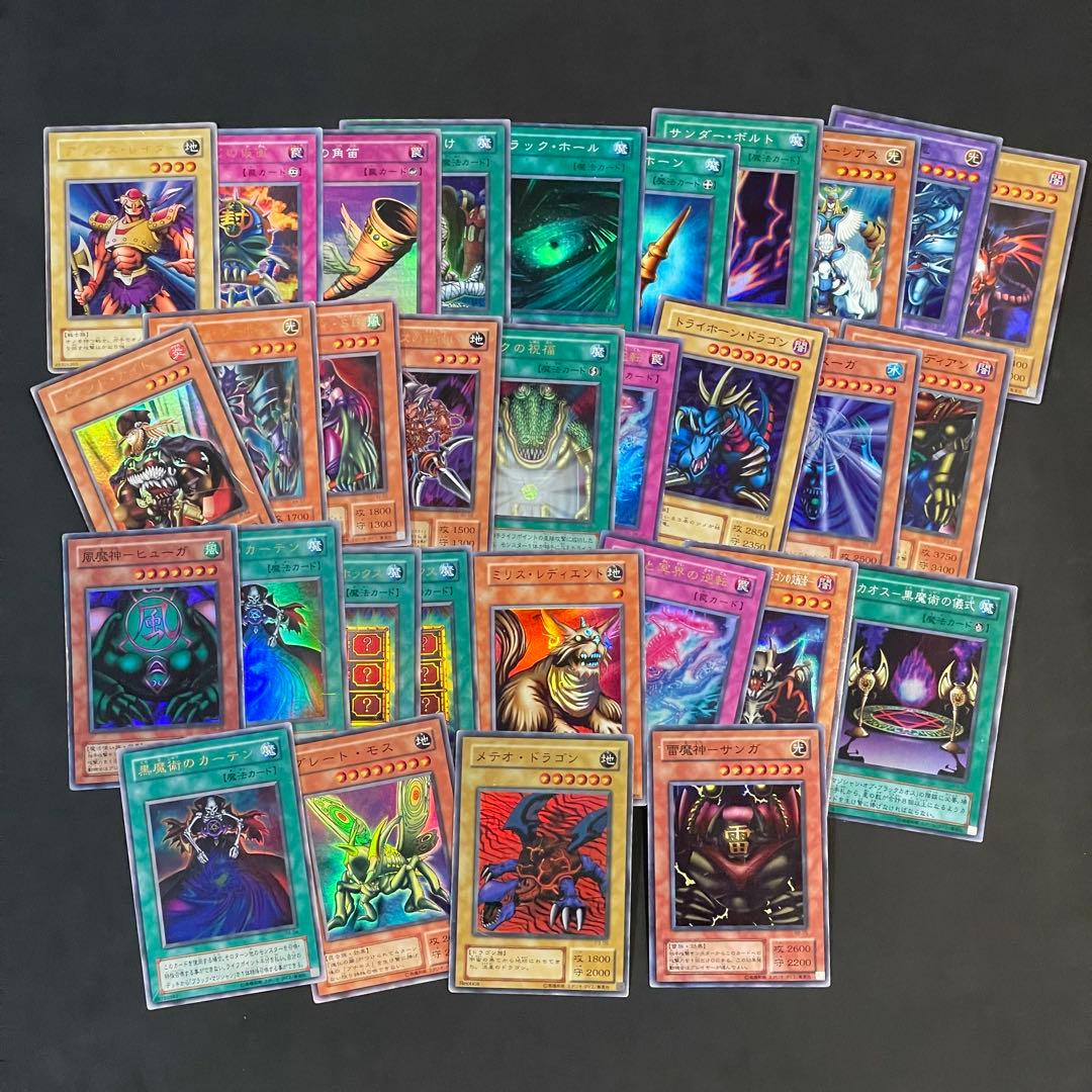 遊戯王 2期ウルトラ スーパーなど 傷ありジャンク品 31枚 - メルカリ