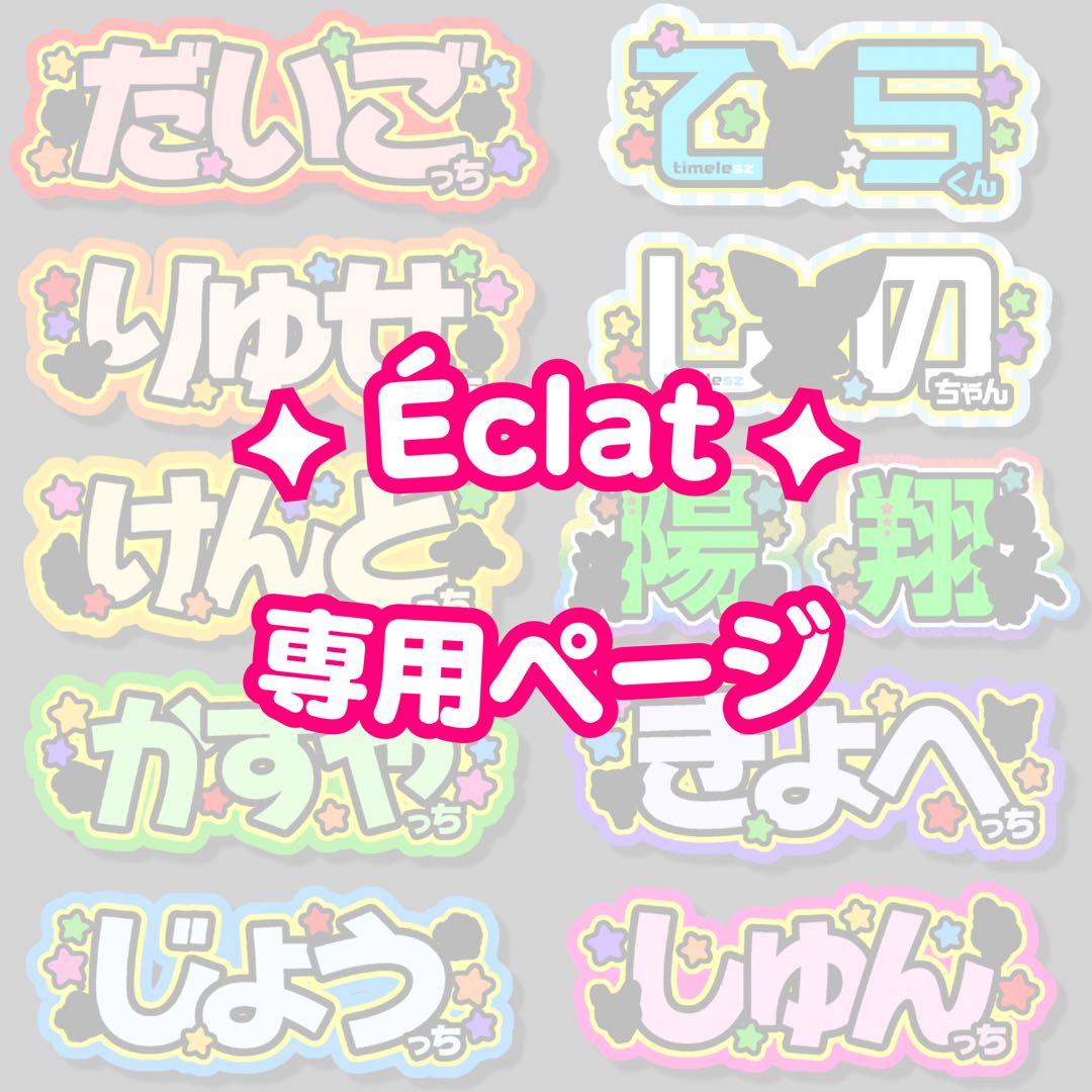 ︎✦︎専用︎✦︎ @@さま 〜8/2 Reel by 【公式】フジテレビ「ウワサのお客さま」 (@uwasa_fujitv