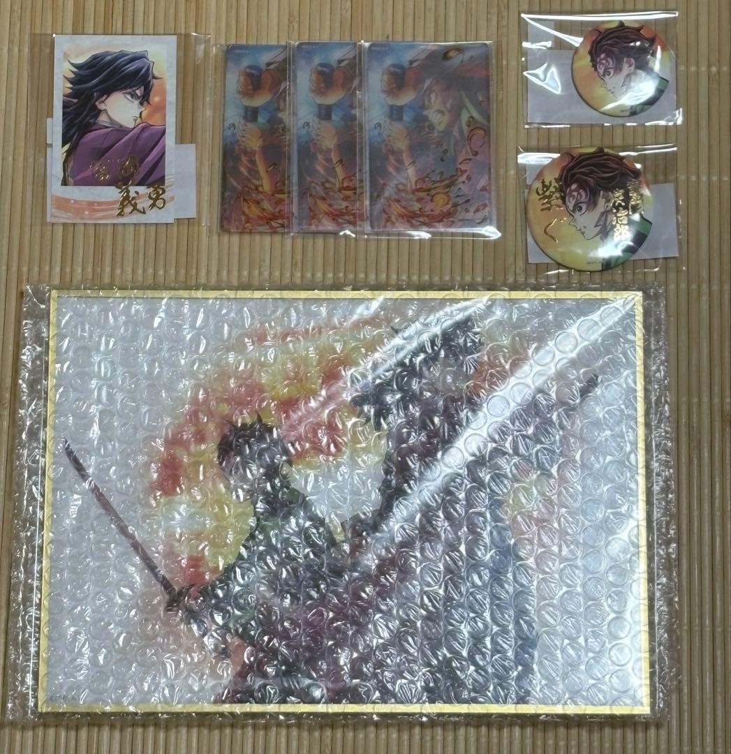 鬼滅の刃 繋ぐ　義勇と炭治郎　B賞 アクリル色紙 鬼滅の刃 C106 繋ぐ WEB SHOPくじ 義勇 炭治郎 B賞 アクリル色紙