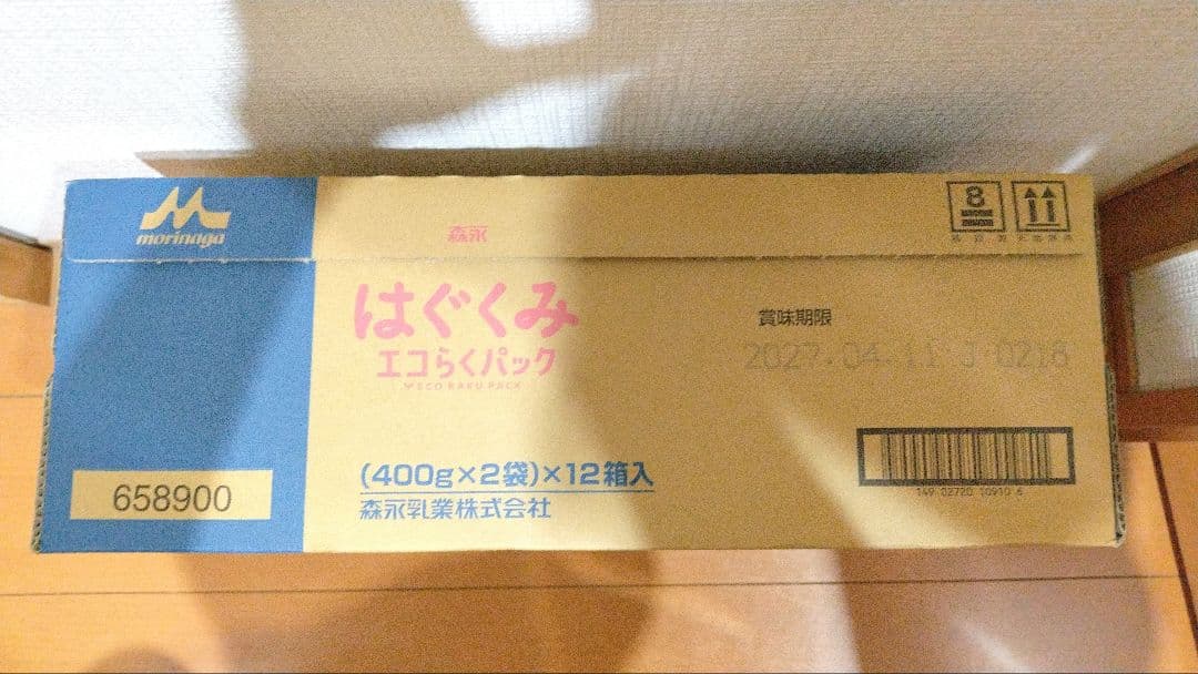 はぐくみ エコらくパック 400g×2袋×12個入｜非常用・備蓄にも はぐくみ はぐくみエコらくパック詰め替え用 800g(400g×2袋)×12