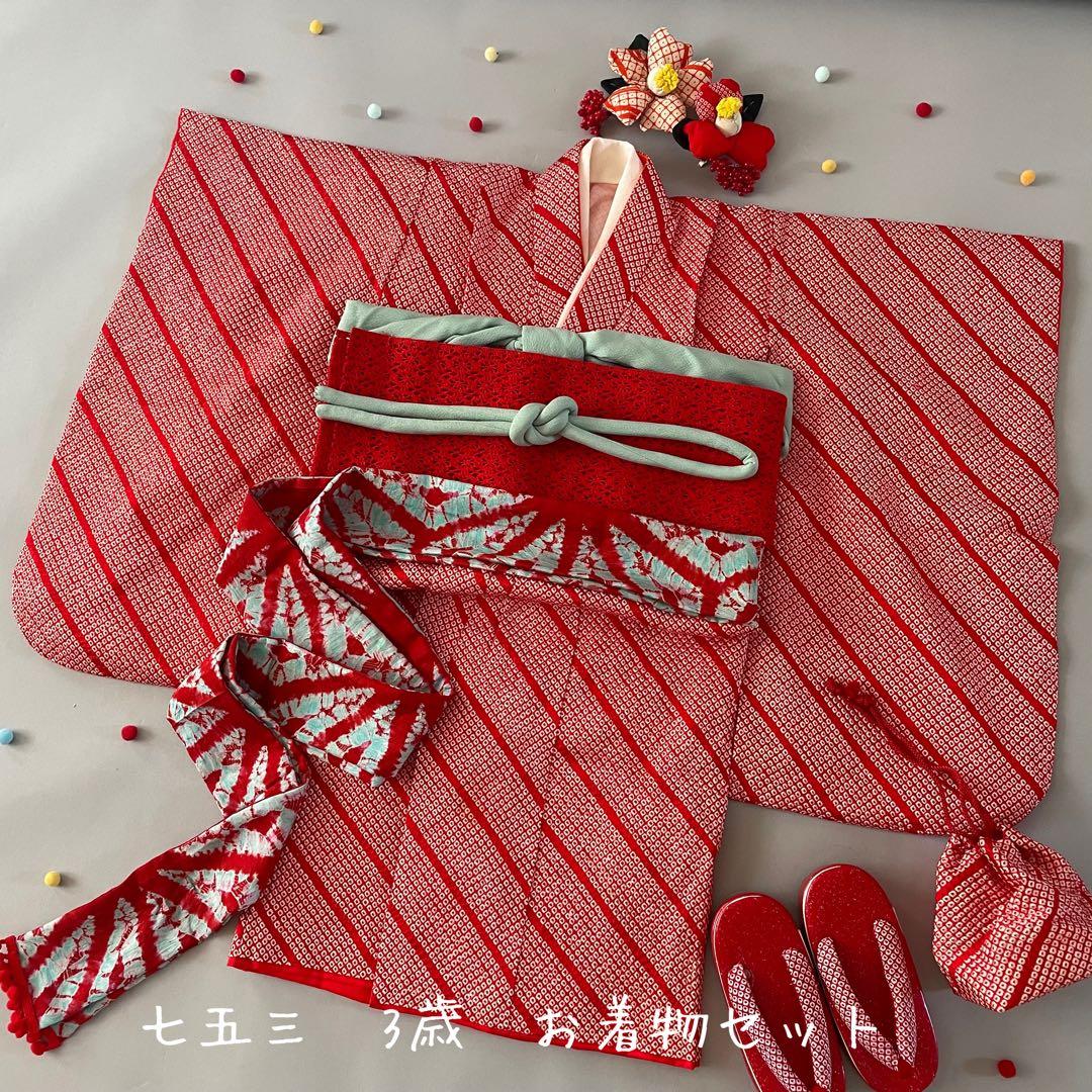 七五三　3歳　正絹　総絞りのお着物セット　赤色半幅帯コーデ 楽天市場】【レンタル】【七五三レンタル】七五三 着物 3歳 女 女の子