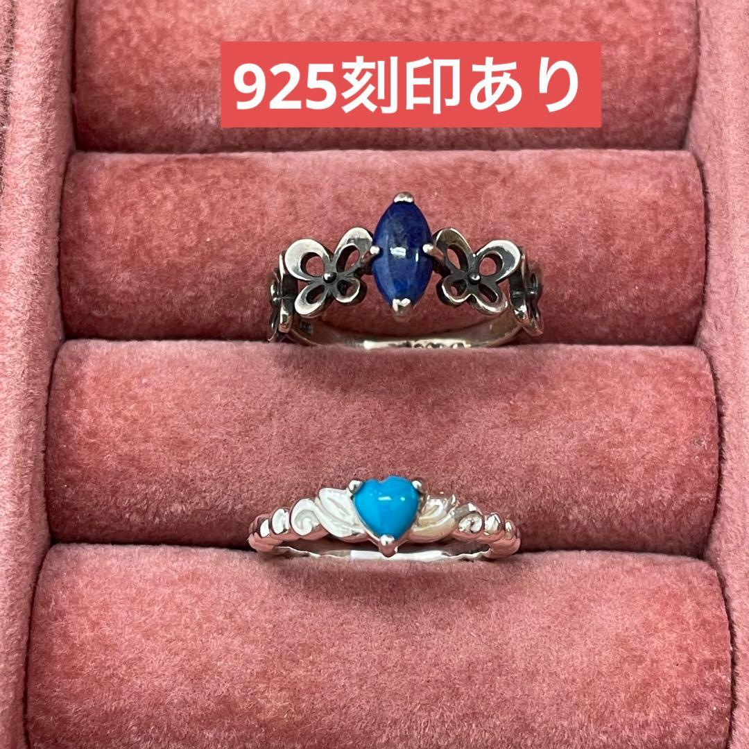 遺品整理 生前整理 925リング指輪まとめ売り 20 - メルカリ