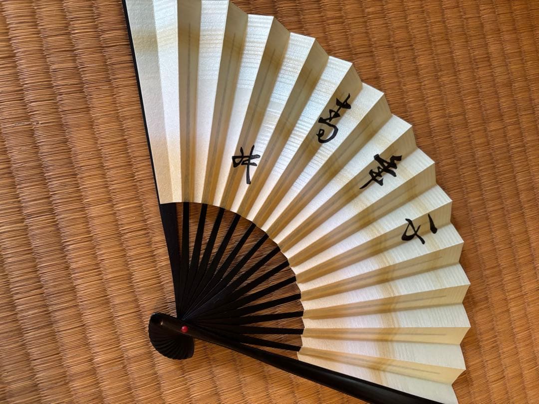 茶道 扇子 「千年青 」坐忘斎お家元筆 10本セット - メルカリ