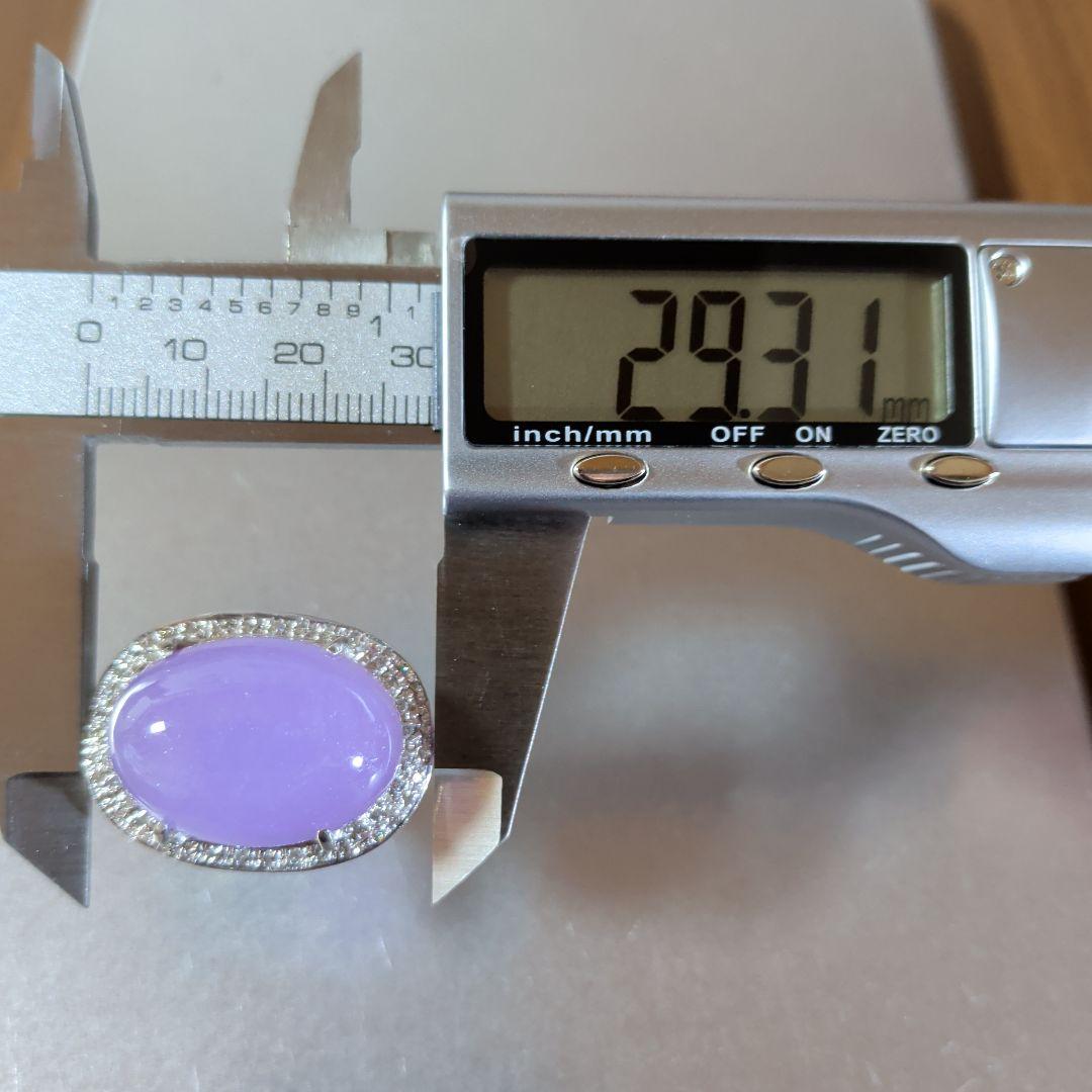 ペンダントトップ　K18WG　天然ひすい　ダイヤモンド　18.99g　鑑別書付