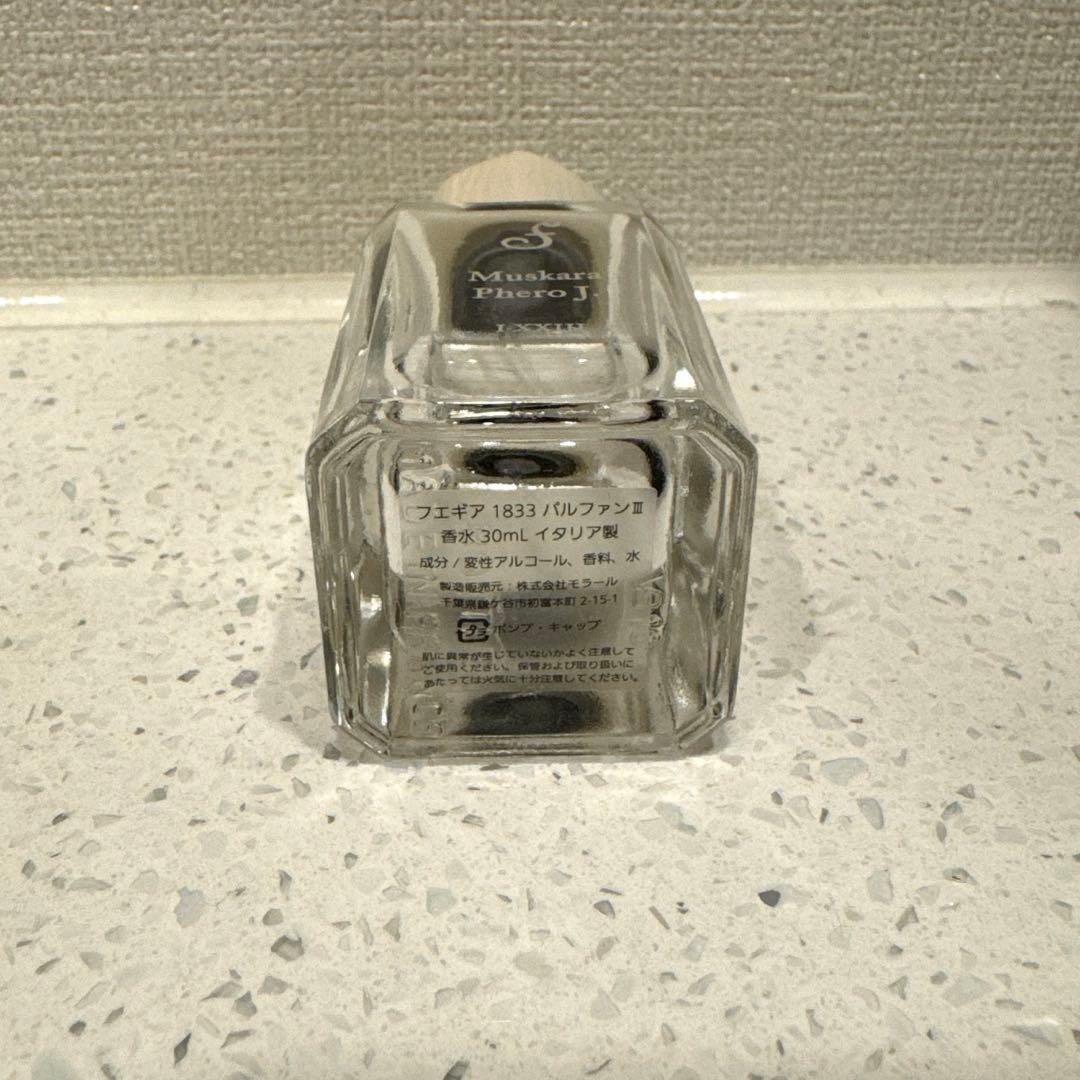 フェロモン香水】フエギア ムスカラフェロジェイ 30ml - メルカリ