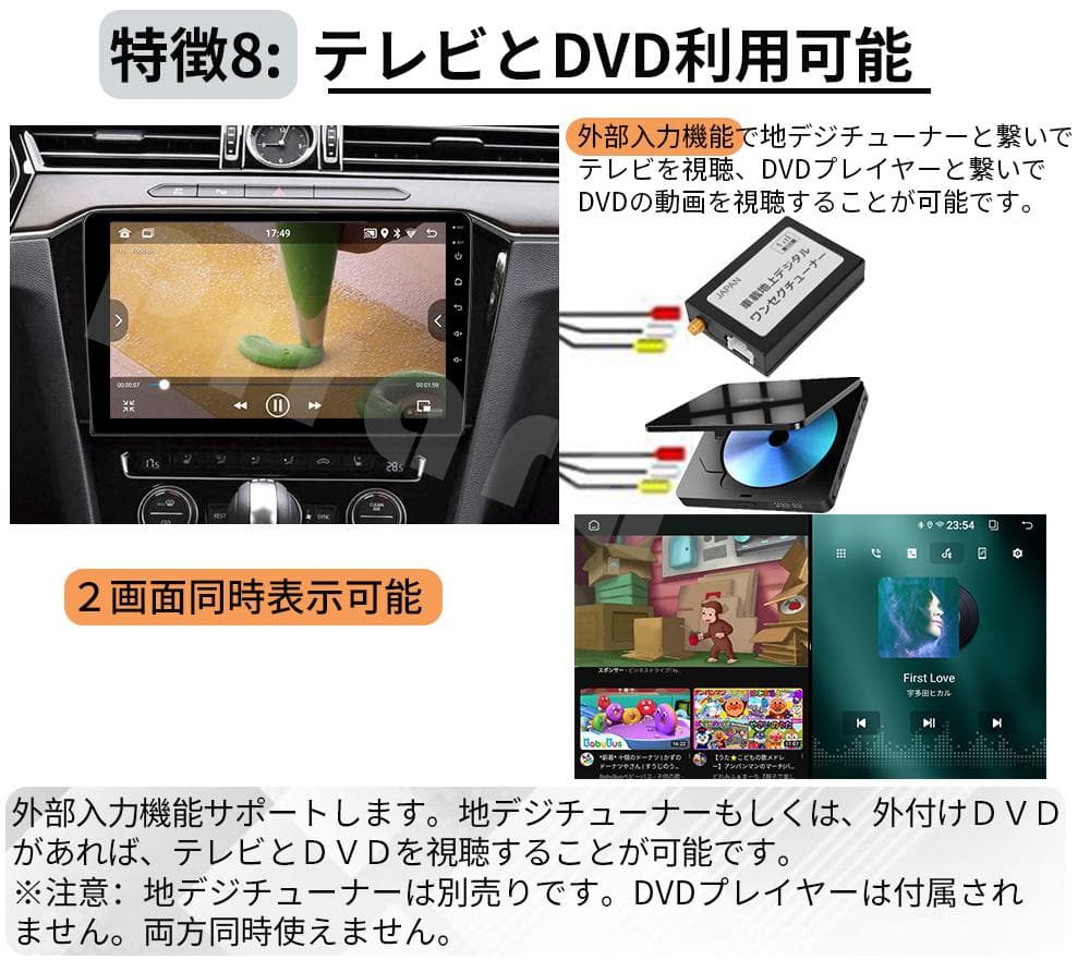 音声システム対応ケーブル付き】AT212 オデッセイ アンドロイド