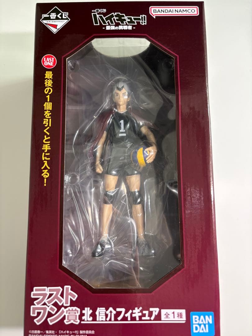 一番くじ ハイキュー!! 最強の挑戦者 ラストワン賞 北信介フィギュア ハイキュー 一番くじ ラストワン賞 北信介｜Yahoo!フリマ（旧PayPay